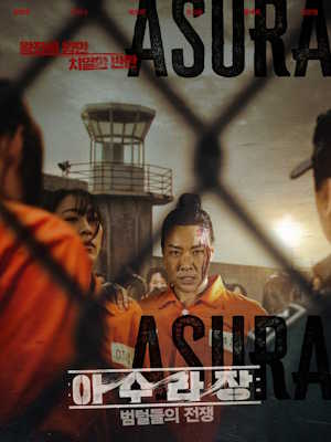 Movie 1