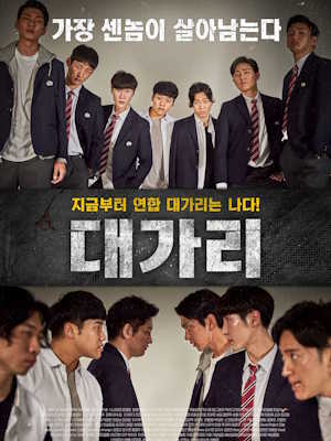 Movie 1