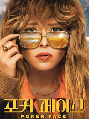 Movie 1