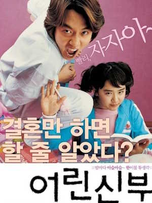 Movie 1