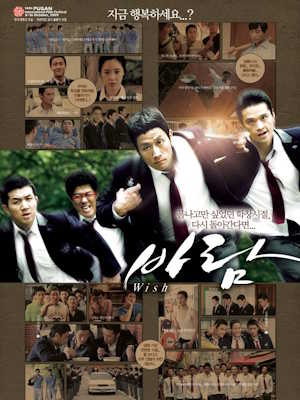 Movie 1