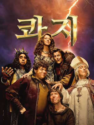 Movie 1