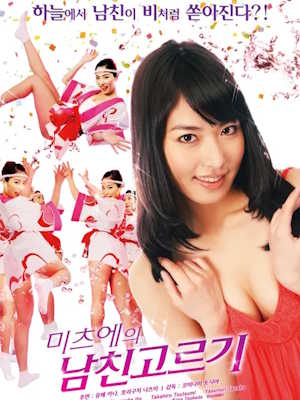 Movie 1
