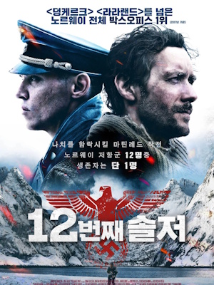 Movie 1