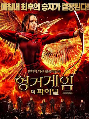Movie 1