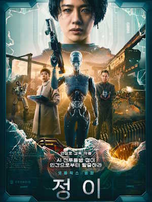 Movie 1