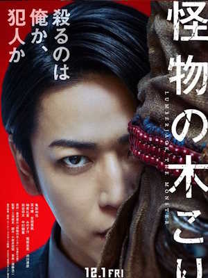 Movie 1