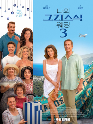 Movie 1