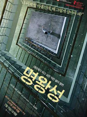 Movie 1