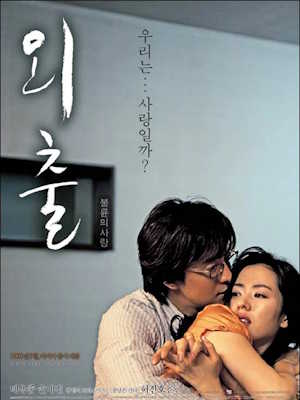 Movie 1