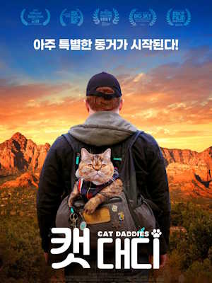 Movie 1