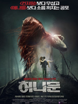 Movie 1