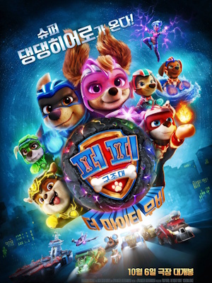Movie 1