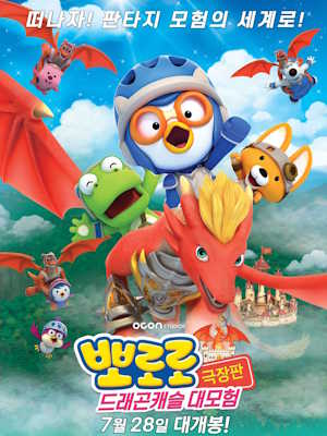 Movie 1