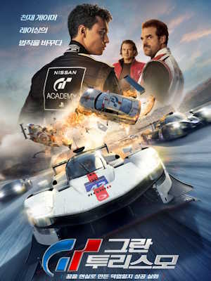 Movie 1