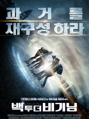 Movie 1