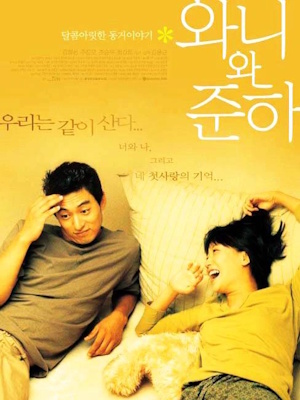 Movie 1
