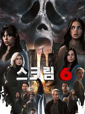 Movie 1