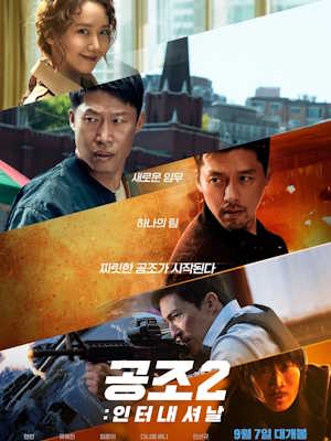 Movie 1