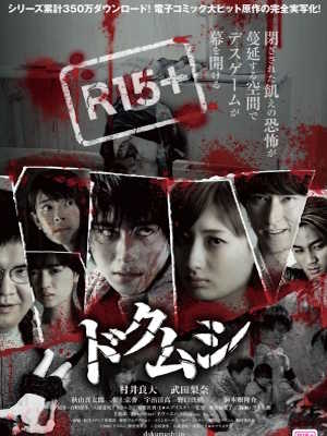 Movie 1