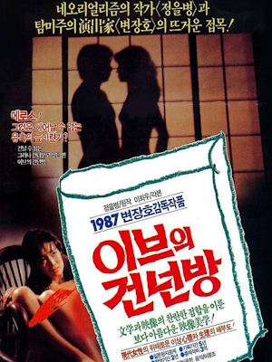 Movie 1