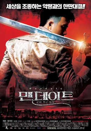 Movie 1