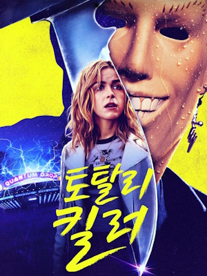 Movie 1