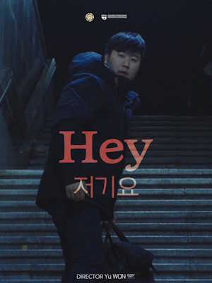 Movie 1