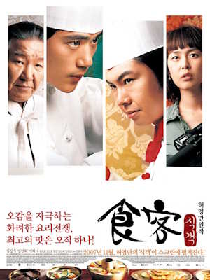 Movie 1