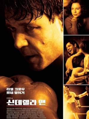 Movie 1