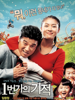 Movie 1