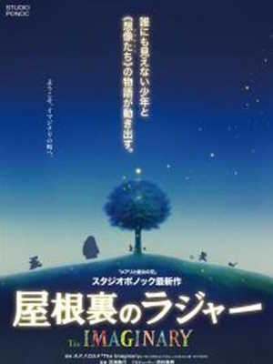 Movie 1
