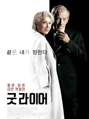 Movie 1