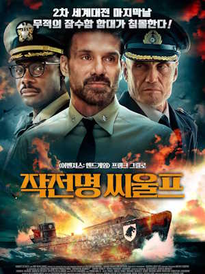 Movie 1