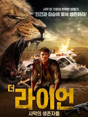 Movie 1