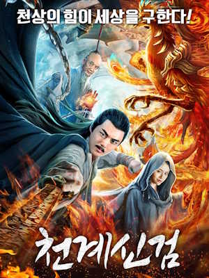 Movie 1