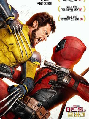 Movie 1