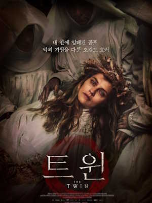 Movie 1