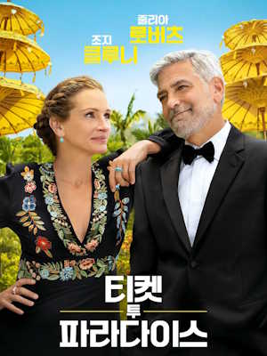 Movie 1