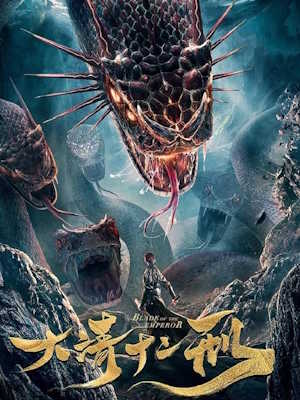 Movie 1