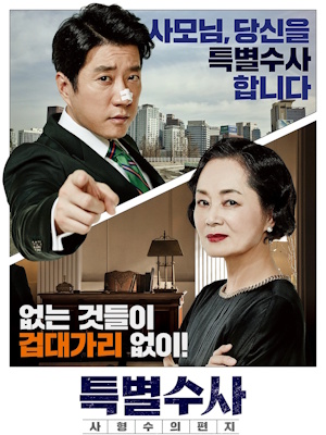 Movie 1
