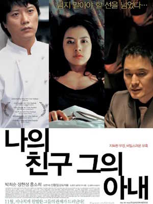 Movie 1