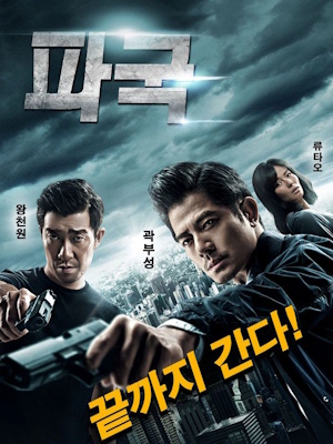 Movie 1