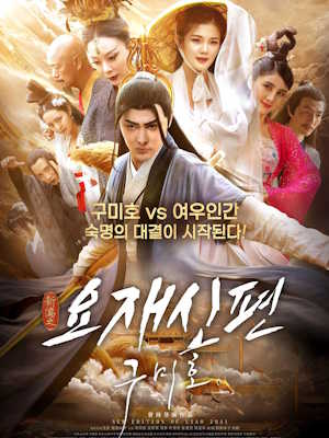 Movie 1