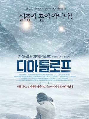 Movie 1
