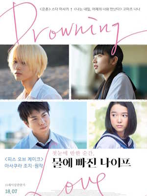 Movie 1