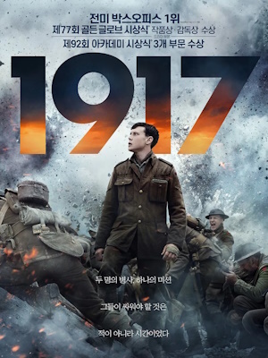 Movie 1