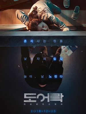 Movie 1