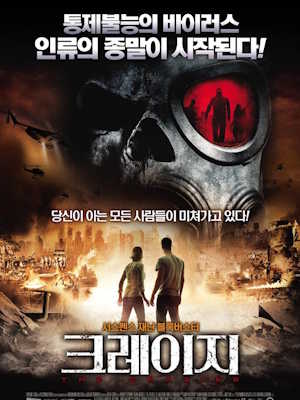 Movie 1