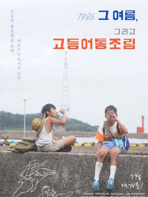 Movie 1